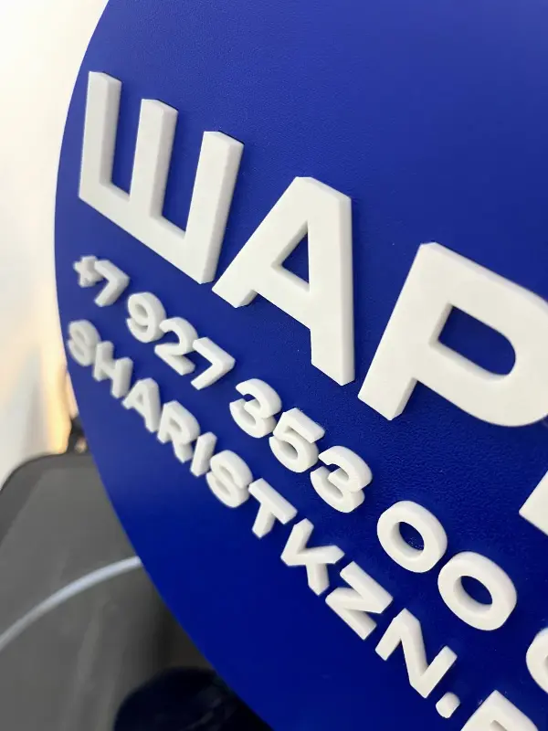 Панель-кронштейн интерьерная, без подсветки