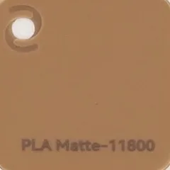 Bambu Lab PLA Matte Latte Brown (11800) — фото образца